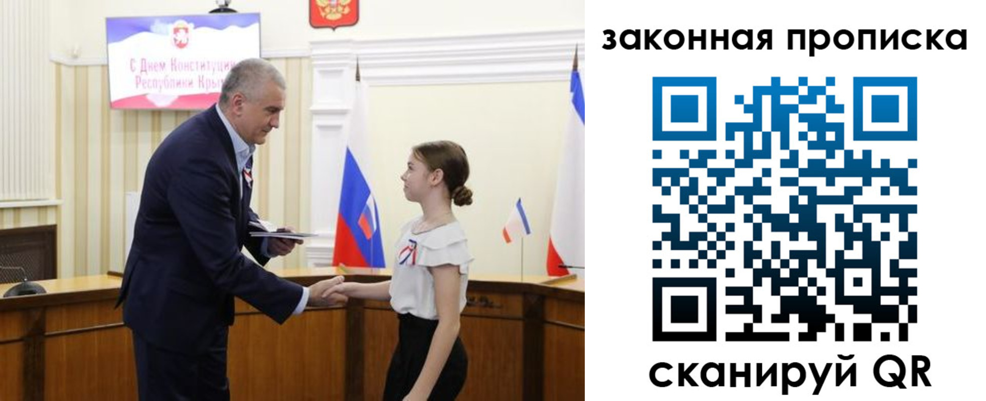 прописка регистрация в Оренбургской области