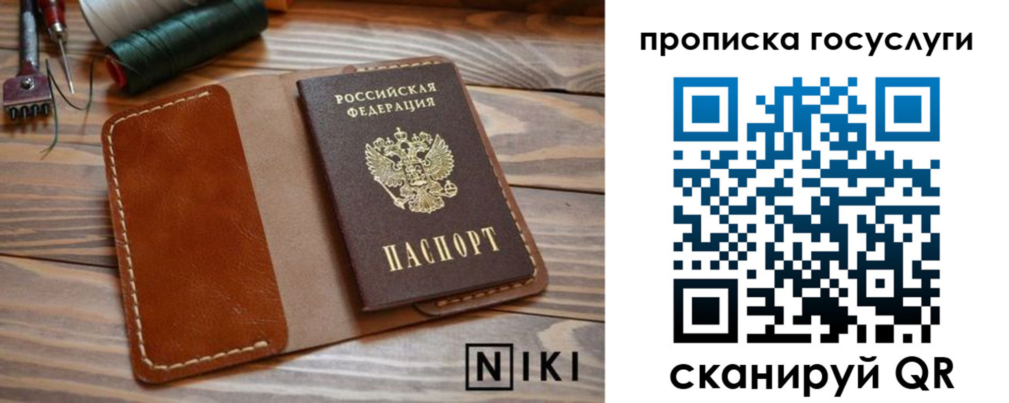 форма 3 в Оренбургской области